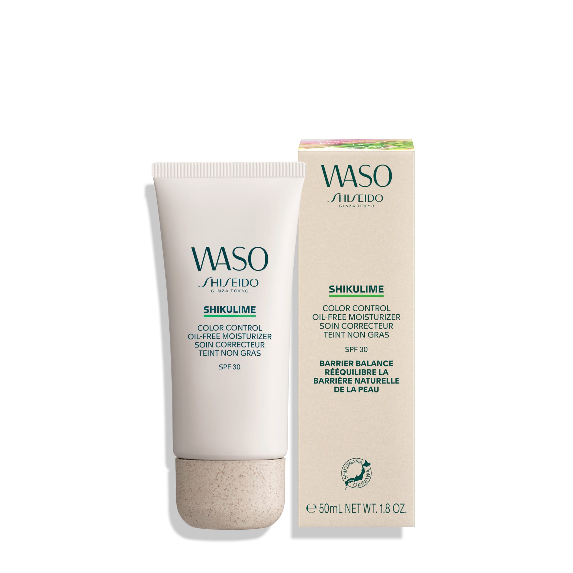 SHISEIDO Shikulime CC Oil Free Moisturizer 50ml